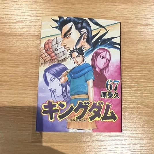 今話題のマンガが入りました📚✨ – 松山市で日帰り温泉・サウナなら南